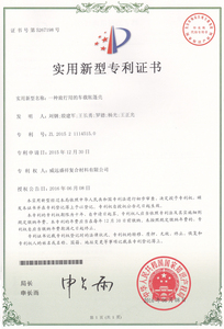 16年一种旅行用的车载帐篷壳.jpg